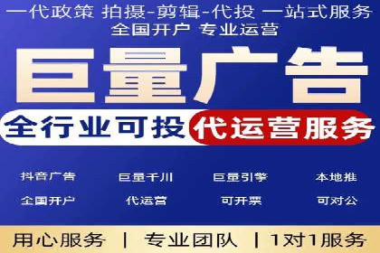 搜索开户返点实战：案例分享赚钱经验